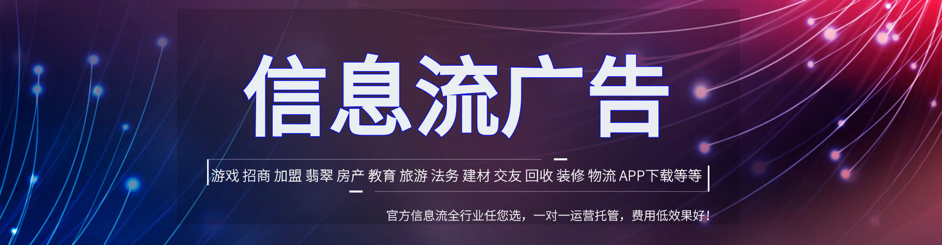 灵台sem服务