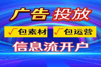 知乎平台信息流广告的投放趋势及经典案例