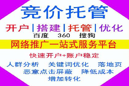 信息流推广开户实战案例：揭秘高效广告投放