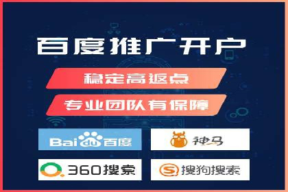 百度竞价代理的转化率提升策略及案例分享